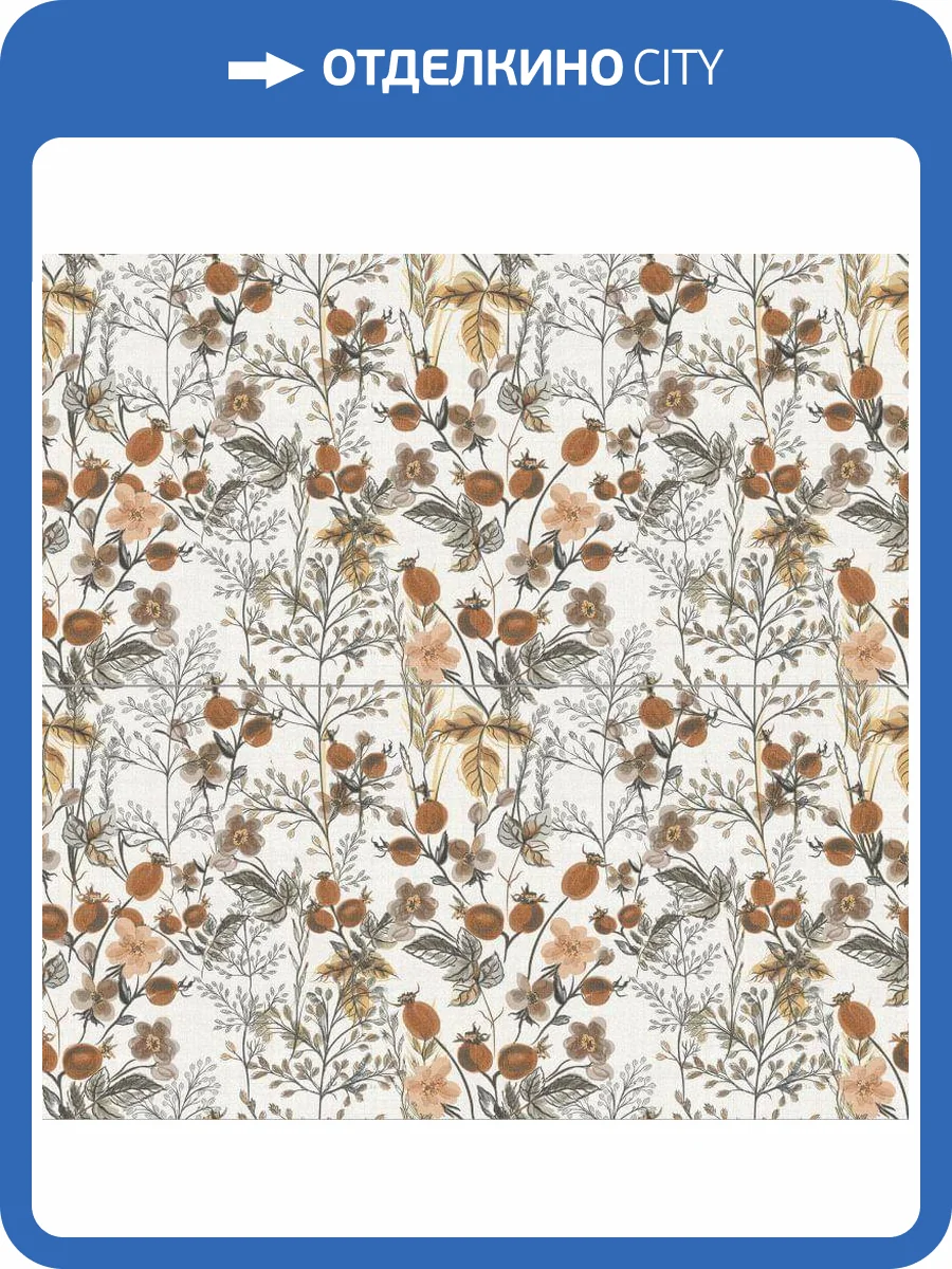 Панно ABK Wide & Style Mini PF60008441 Berries Ret (к-т 2 шт) 60x120 фото 2