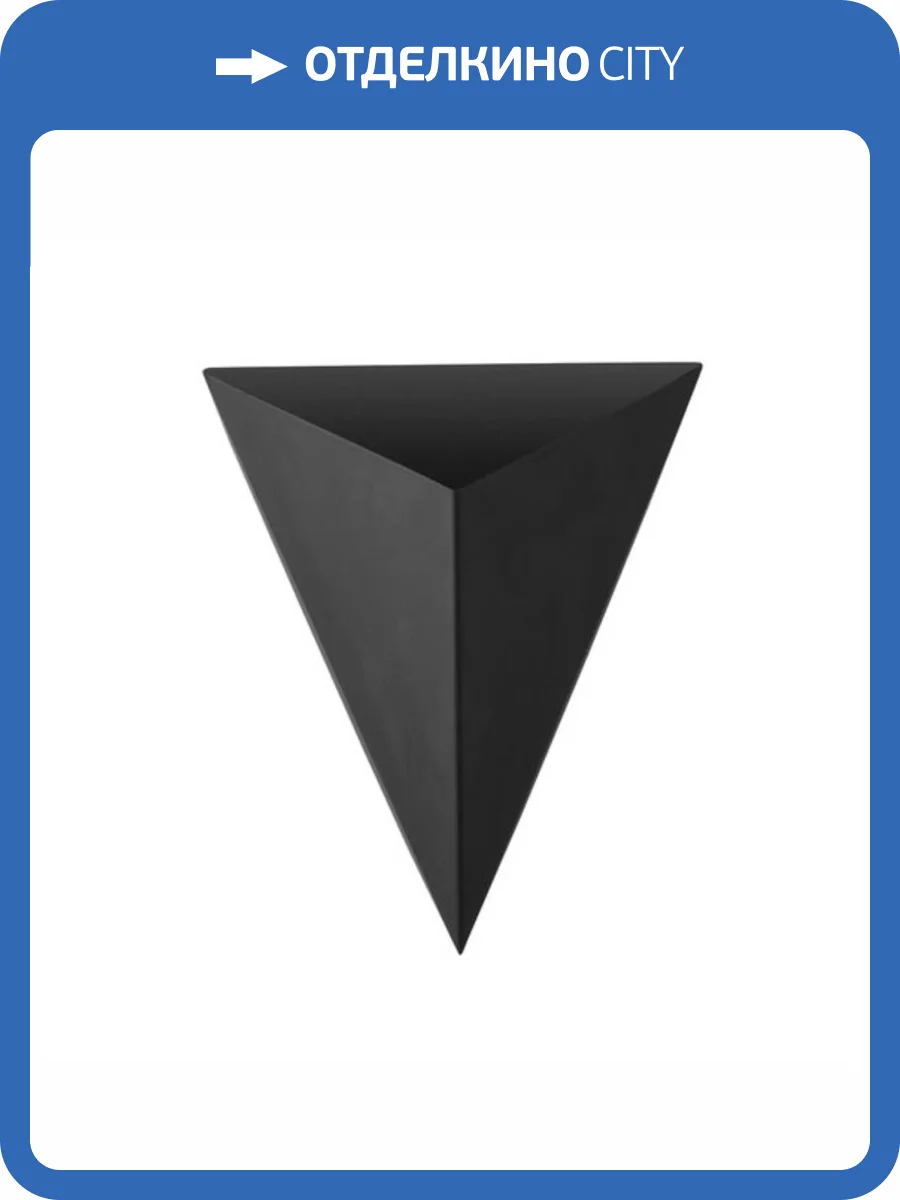 Настенный светодиодный светильник Arte Lamp Trapeze A2033AP-1BK фото 4