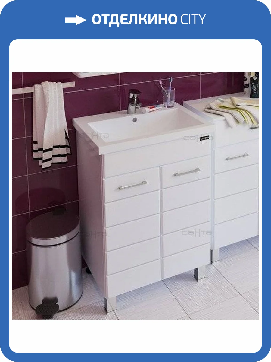 Тумба с раковиной СанТа Омега 60 напольная фото 6