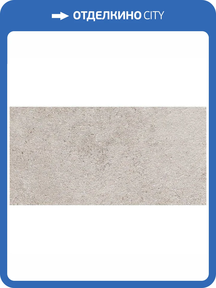 Керамогранит Kerama Marazzi Роверелла DL200600R20 30x60 фото 2