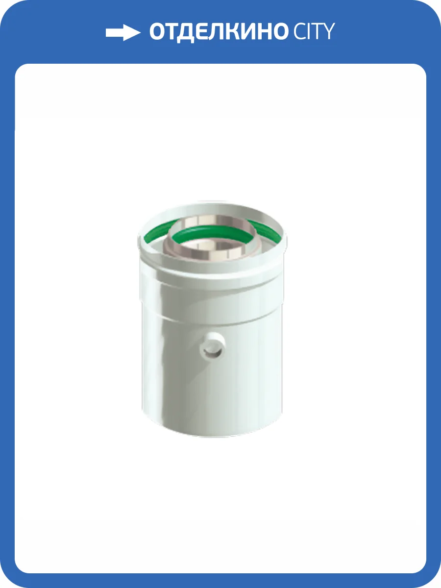 Конденсатоотвод Termica d=60/100мм COX610 фото 2