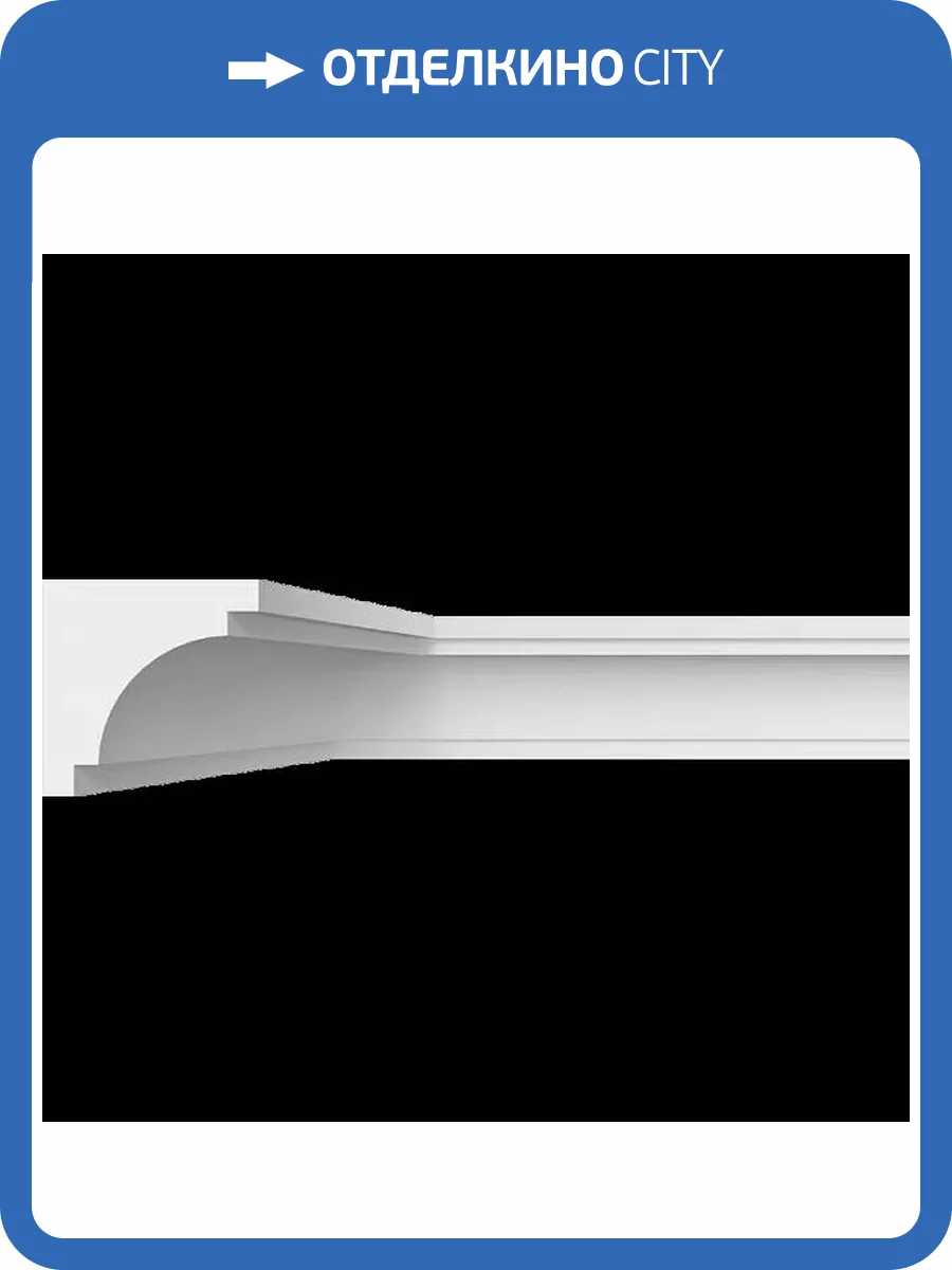 Карниз гладкий Artpole SKT253 115x3.5x3.5 фото 2