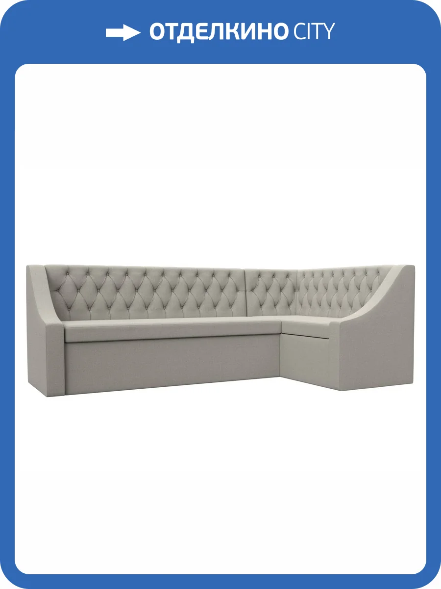 Кухонный диван Лига Диванов Мерлин 122512 амур бежевый, правый угол фото 8