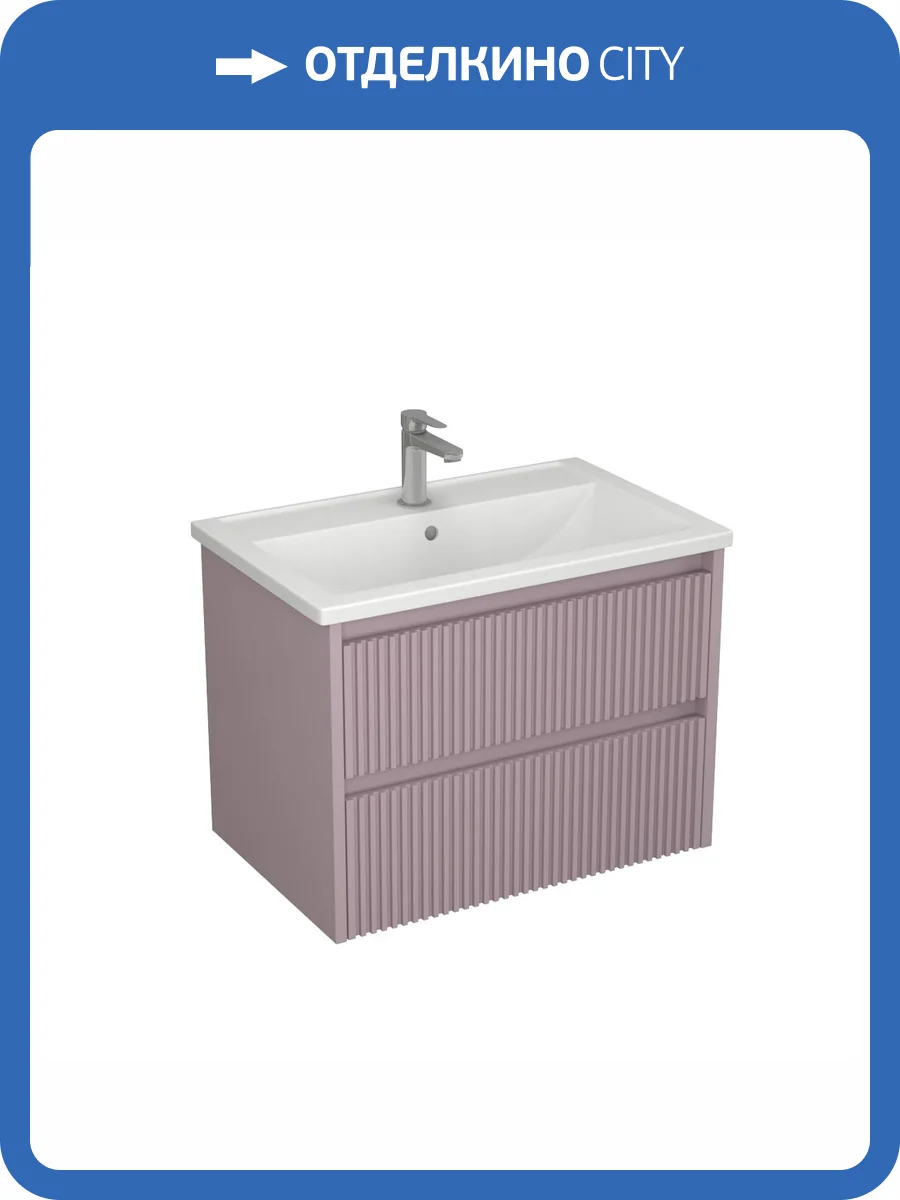 Тумба с раковиной Veneciana Alterno 70 57033 пудровый матовый фото 5