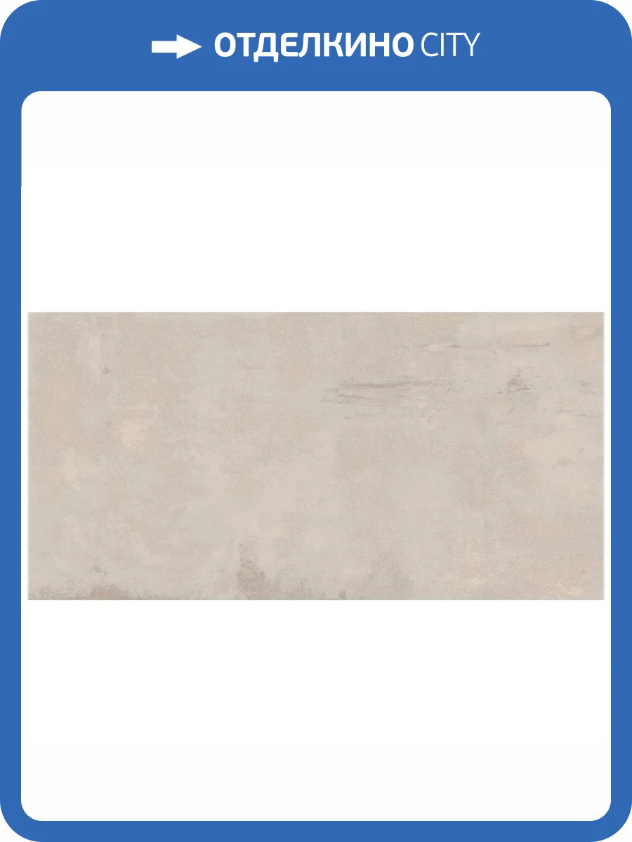 Керамогранит Atlas Concorde Boost A7GV White 75x150 фото 2