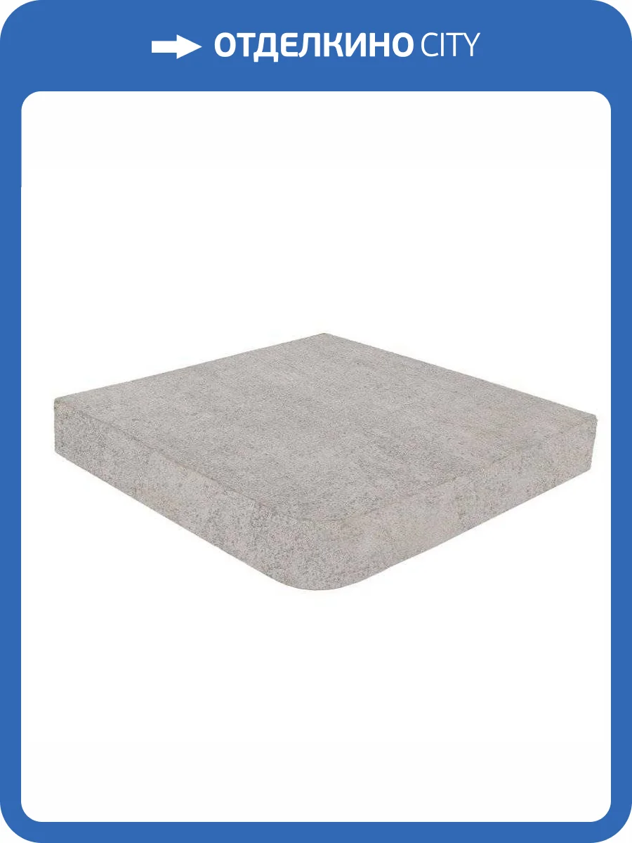 Ступень Gresmanc Evolution Esquina Recto Evo Grey 31.7x31.7 фото 2