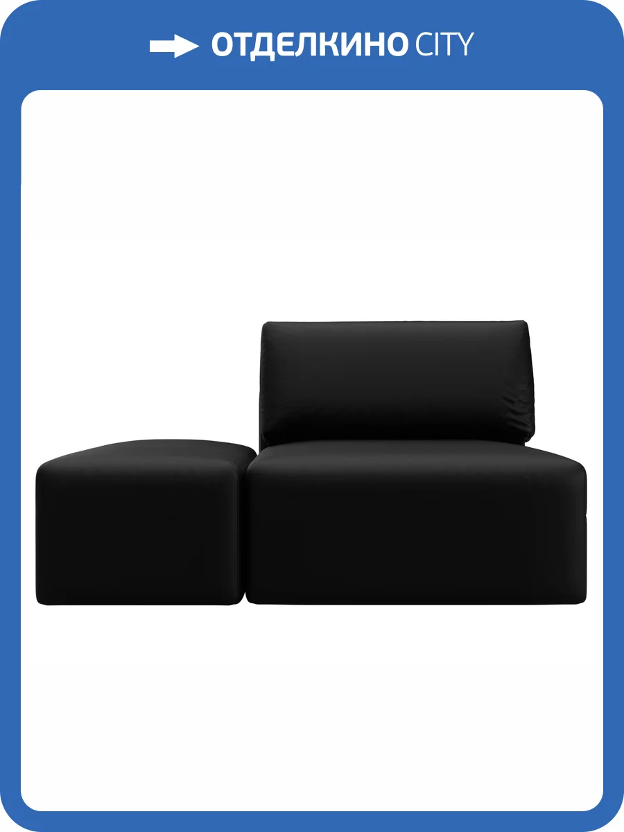Модули диван и пуф Лига Диванов Лига-060 НПБ 130086 GRIFON 18 черный фото 11