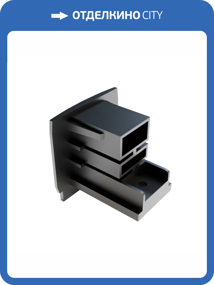 Заглушка Technical Accessories for tracks Trinity TRA005EC-31B фото 2