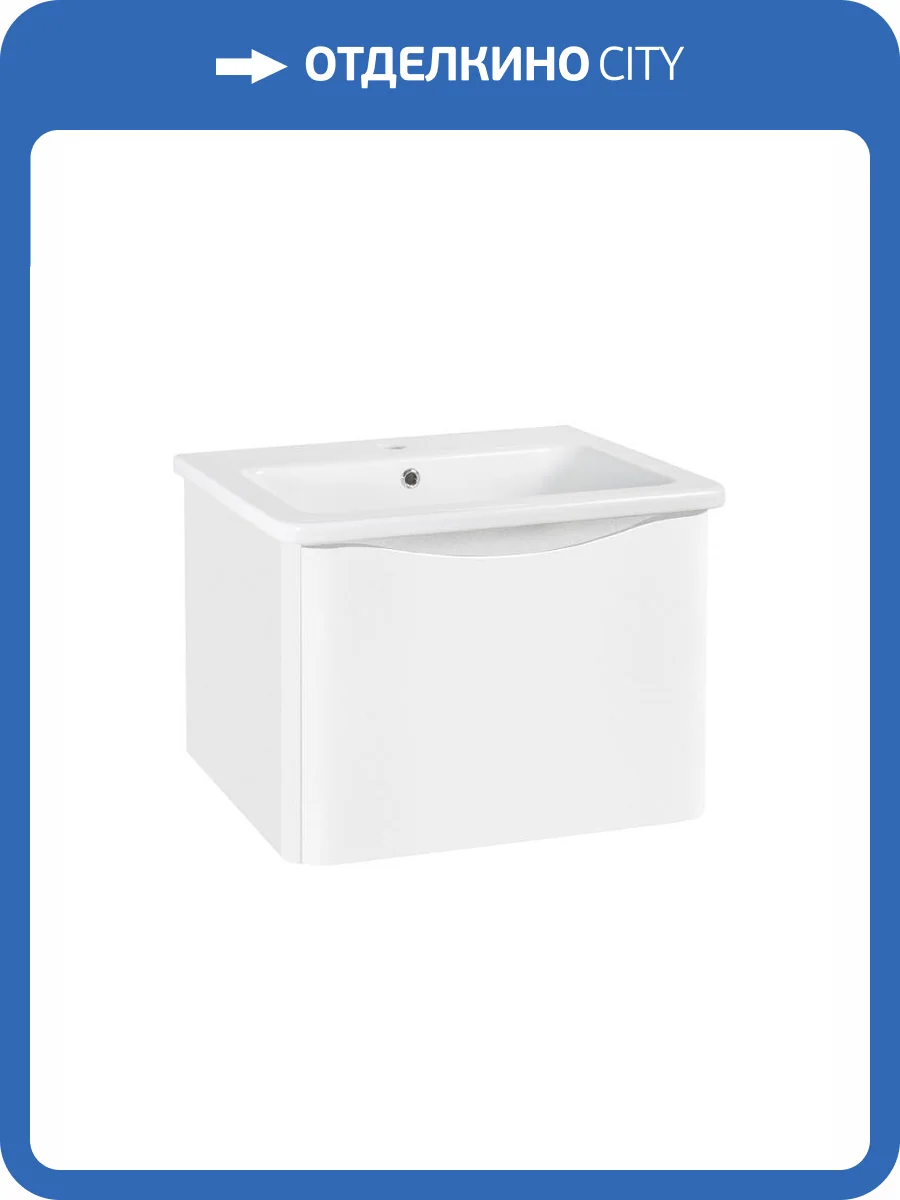 Тумба с раковиной Runo Тоскана 60 00-00001412 57.4x41.8 белый фото 5