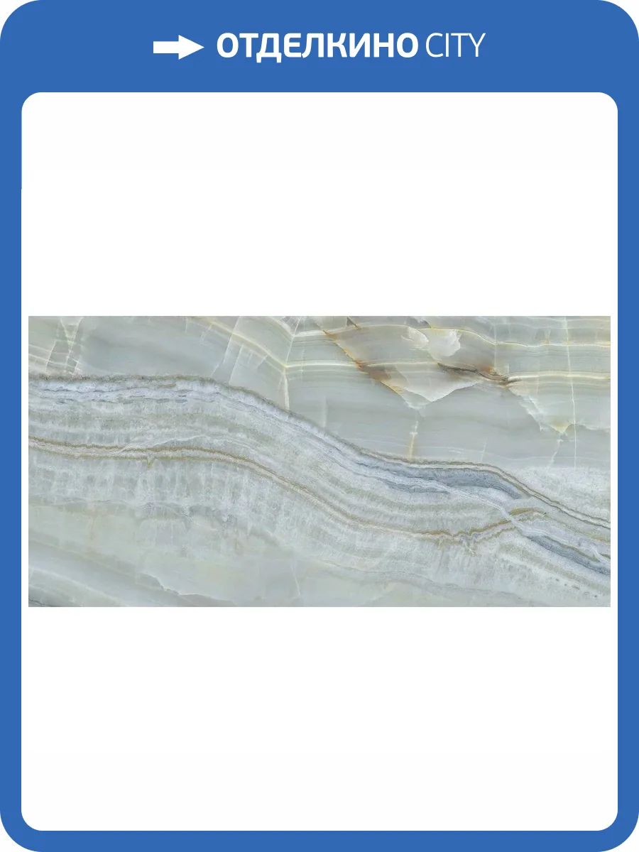 Керамогранит STN Ceramica Chroma Blue Pul Rect 60x120 фото 8