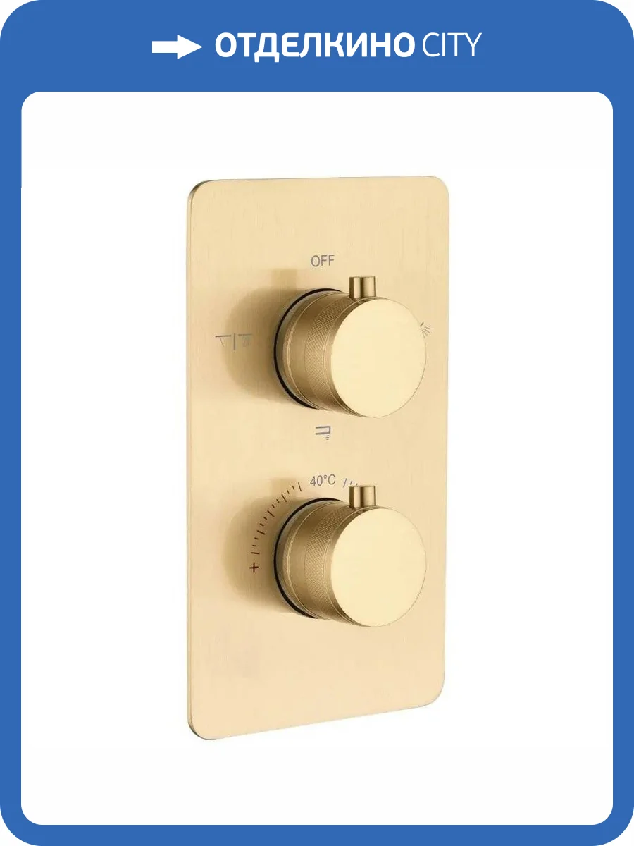 Смеситель Boheme Cell 134-3-MG термостатический фото 3