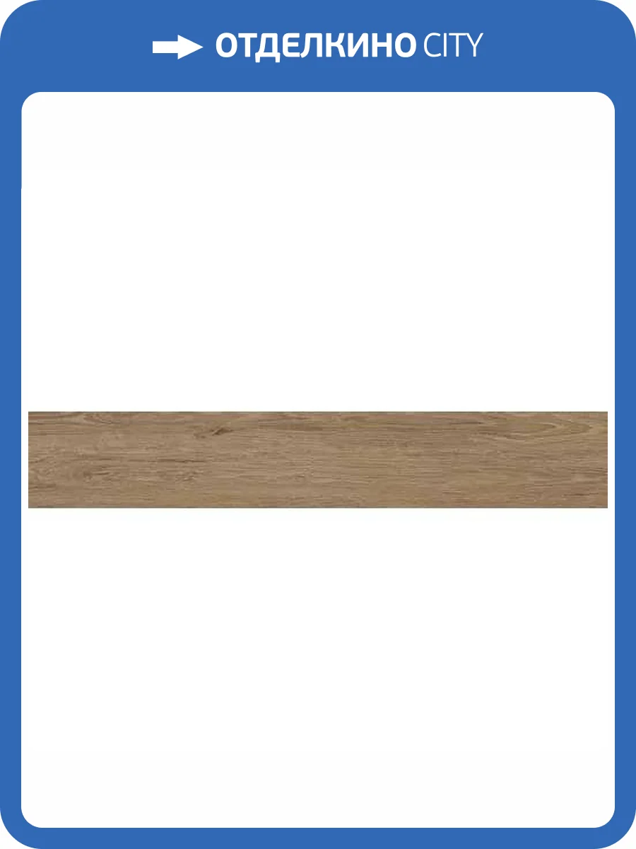 Керамогранит Sant Agostino Sunwood CSASNC2012 Caramel 20x120 фото 21