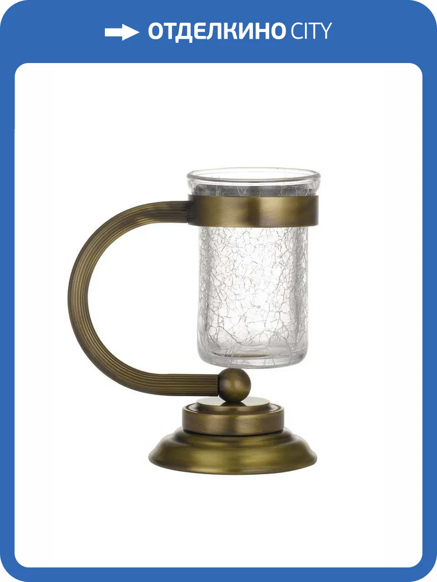 Стакан Boheme Murano 10911-BR настольный для зубных щеток Murano Bronze фото 2