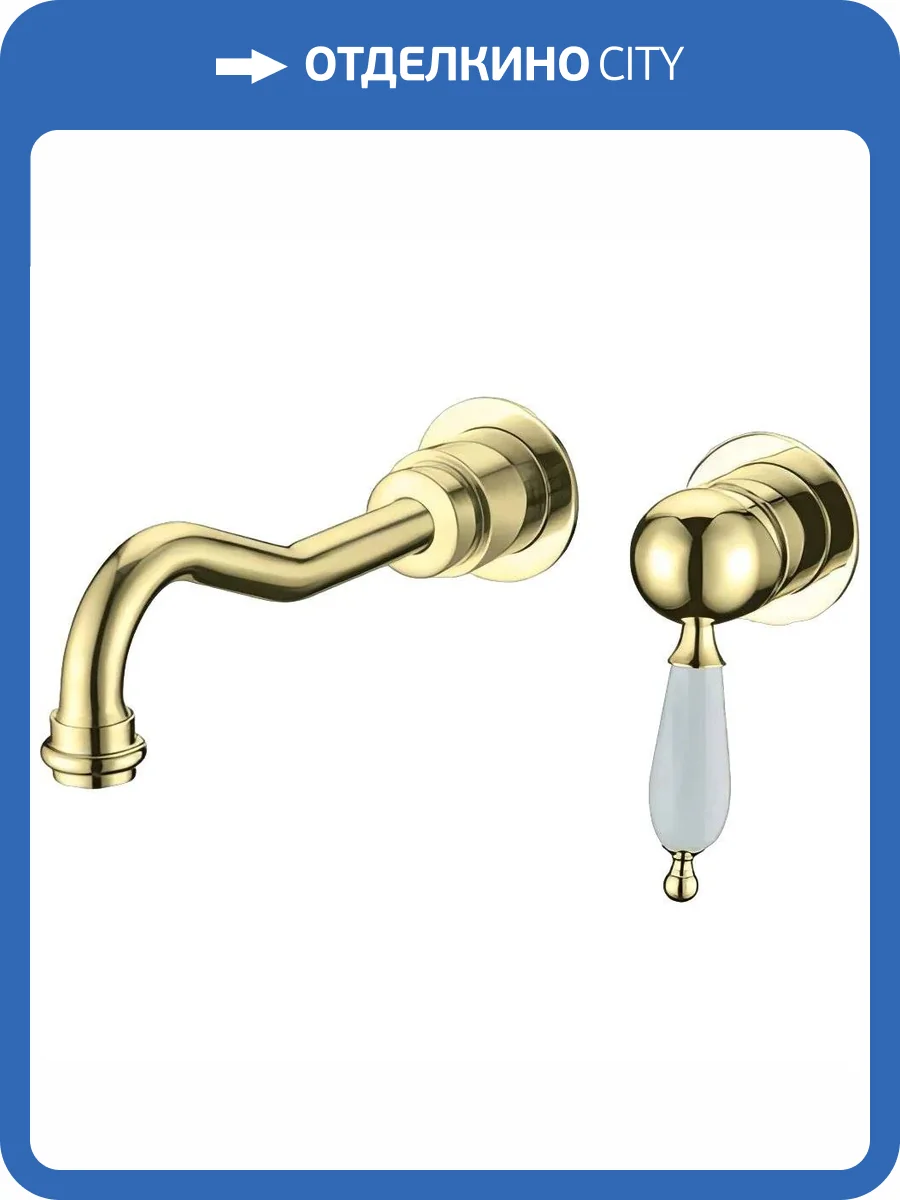 Смеситель для раковины Boheme Tradizionale Oro 287 с внутренней частью фото 3