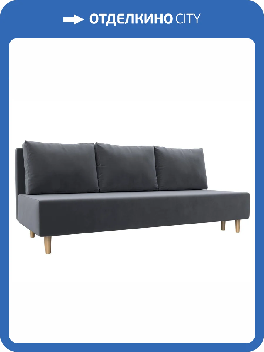 Прямой диван Лига Диванов Лига-033 121093 серый фото 11