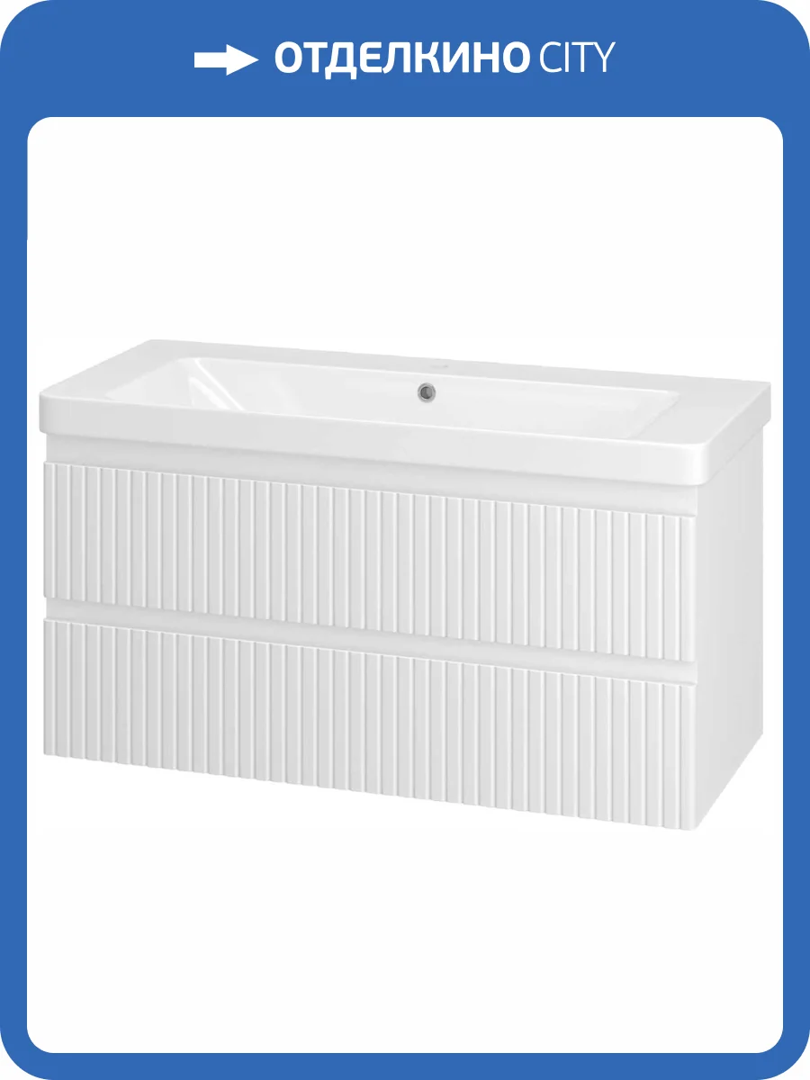 Тумба под раковину Brevita Victory -105 VIC-09105-0102Я подвесная, с 2 ящиками, белый фото 3