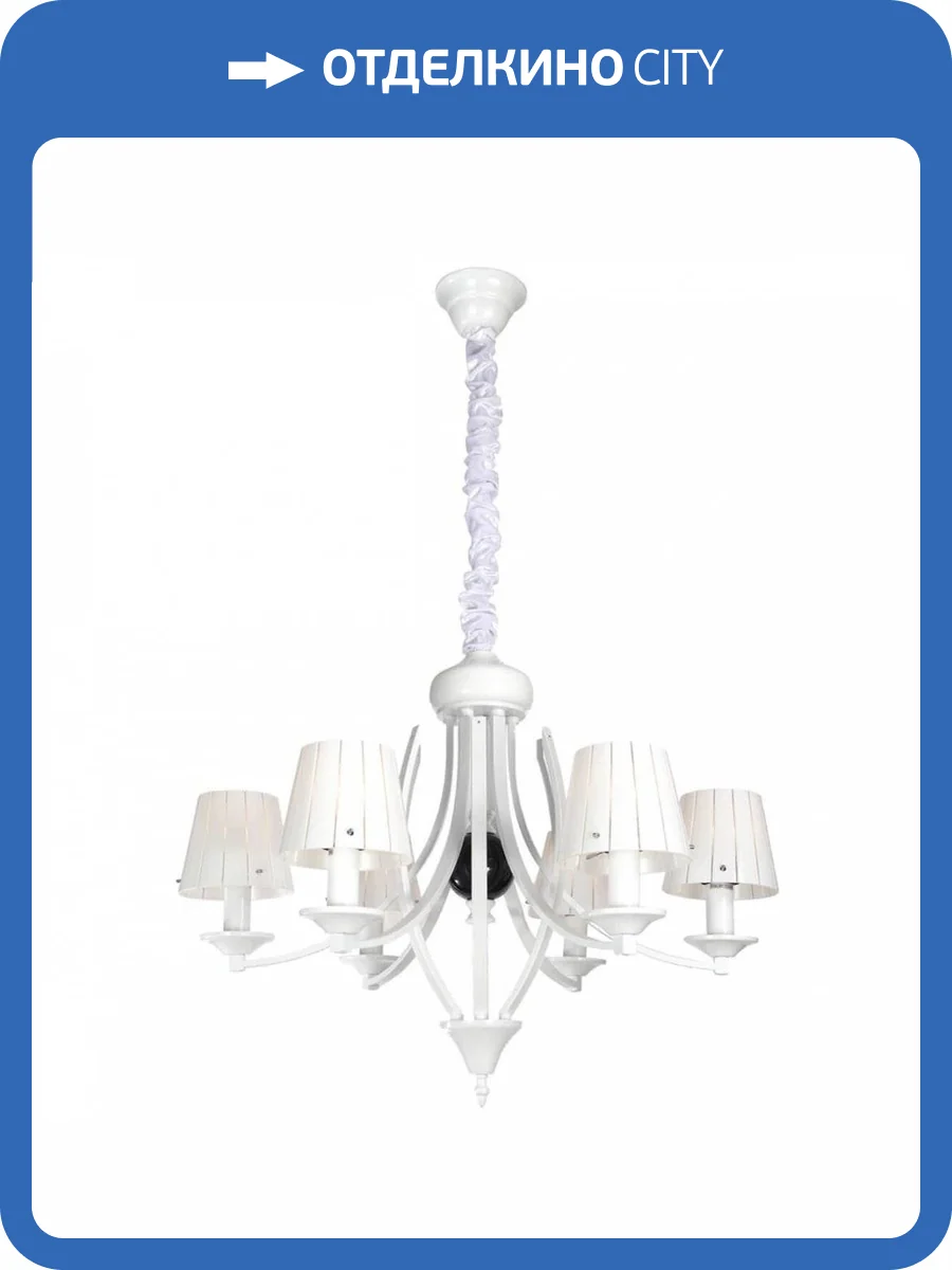 Подвесная люстра Lucia Tucci Milano 115.6 фото 3