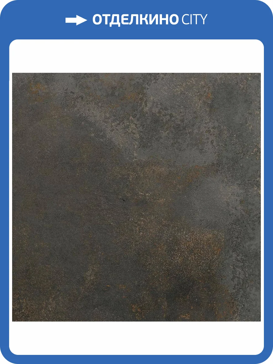 Керамогранит Vives Yuri -R Nt Basalto 58.3x58.3 фото 3