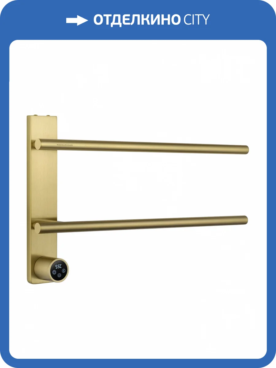 Полотенцесушитель электрический Wonzon & Woghand Nürnberg WW-AL342-BG золото фото 6