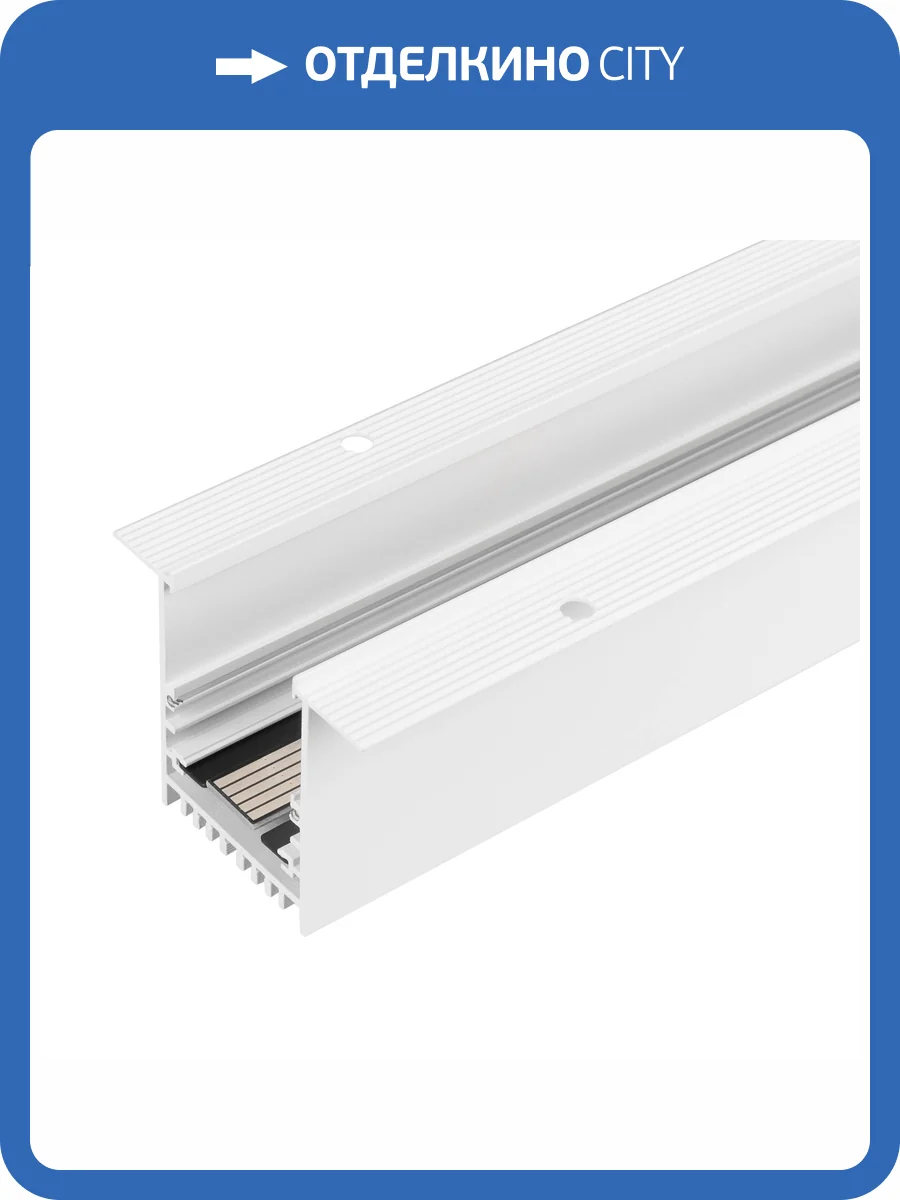 Трек встраиваемый Arlight Mag 45 046598 фото 4