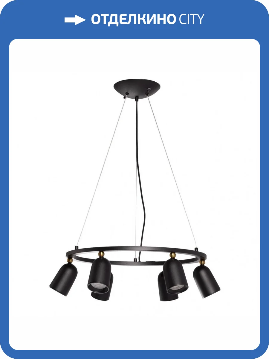 Подвесная люстра De Markt Астор 545013906 фото 5