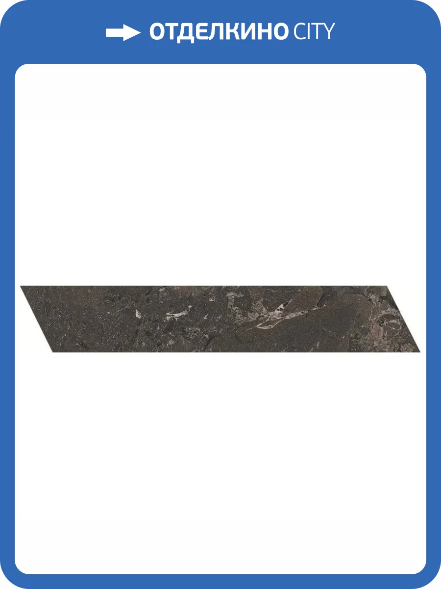 Керамогранит Flaviker Supreme Memories PF60012692 Chvr Breccia Nat 7.5x40.7 фото 2