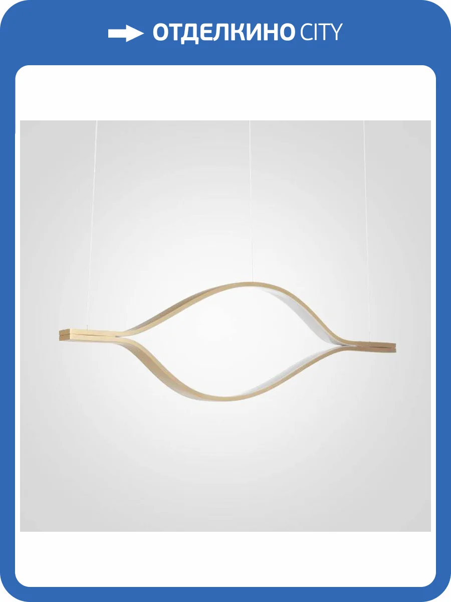 Подвесной светодиодный светильник Imperium Loft Tape Light 149481-49 фото 6