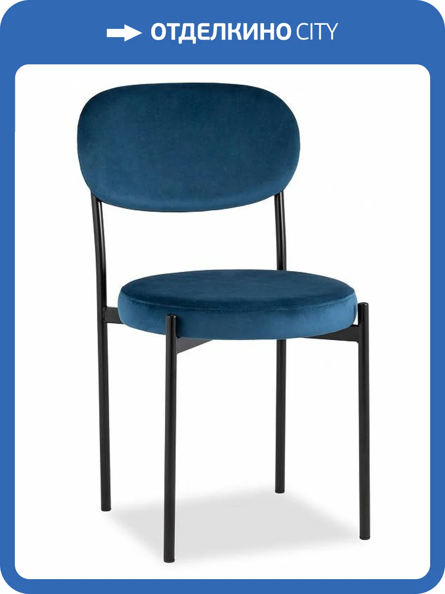 Стул Stool Group Бриф vd-brief-b29(P) велюр синий фото 8