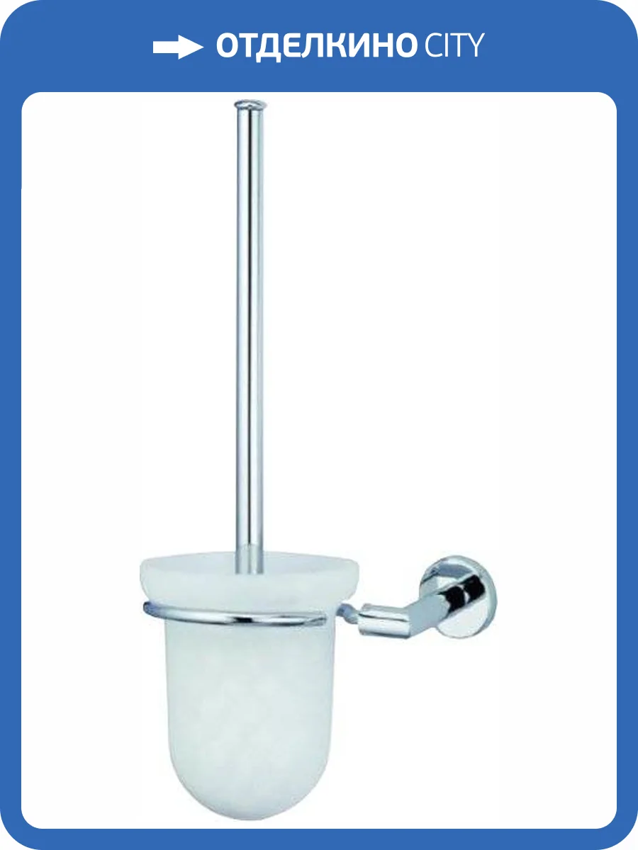 Ершик Nofer Line 16518.S с матовой ручкой фото 3