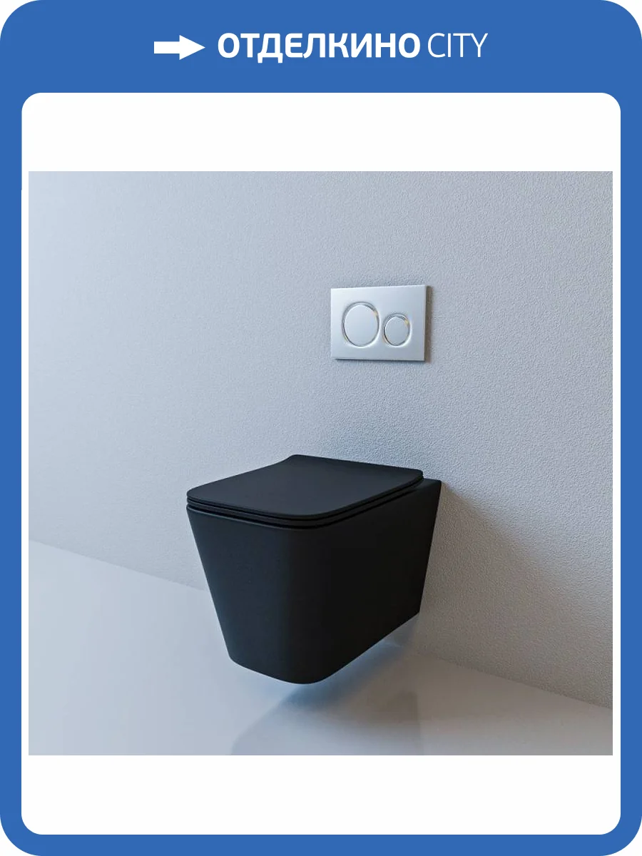 Унитаз подвесной Esbano Gartez ESUPGARTBM черный фото 5