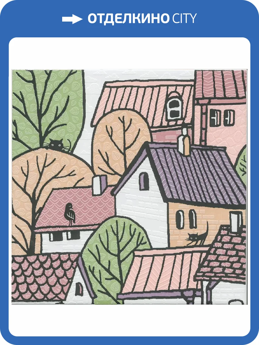 Декор Kerama Marazzi Городок OS/A225/5009 2 Матовый 20x20 фото 6