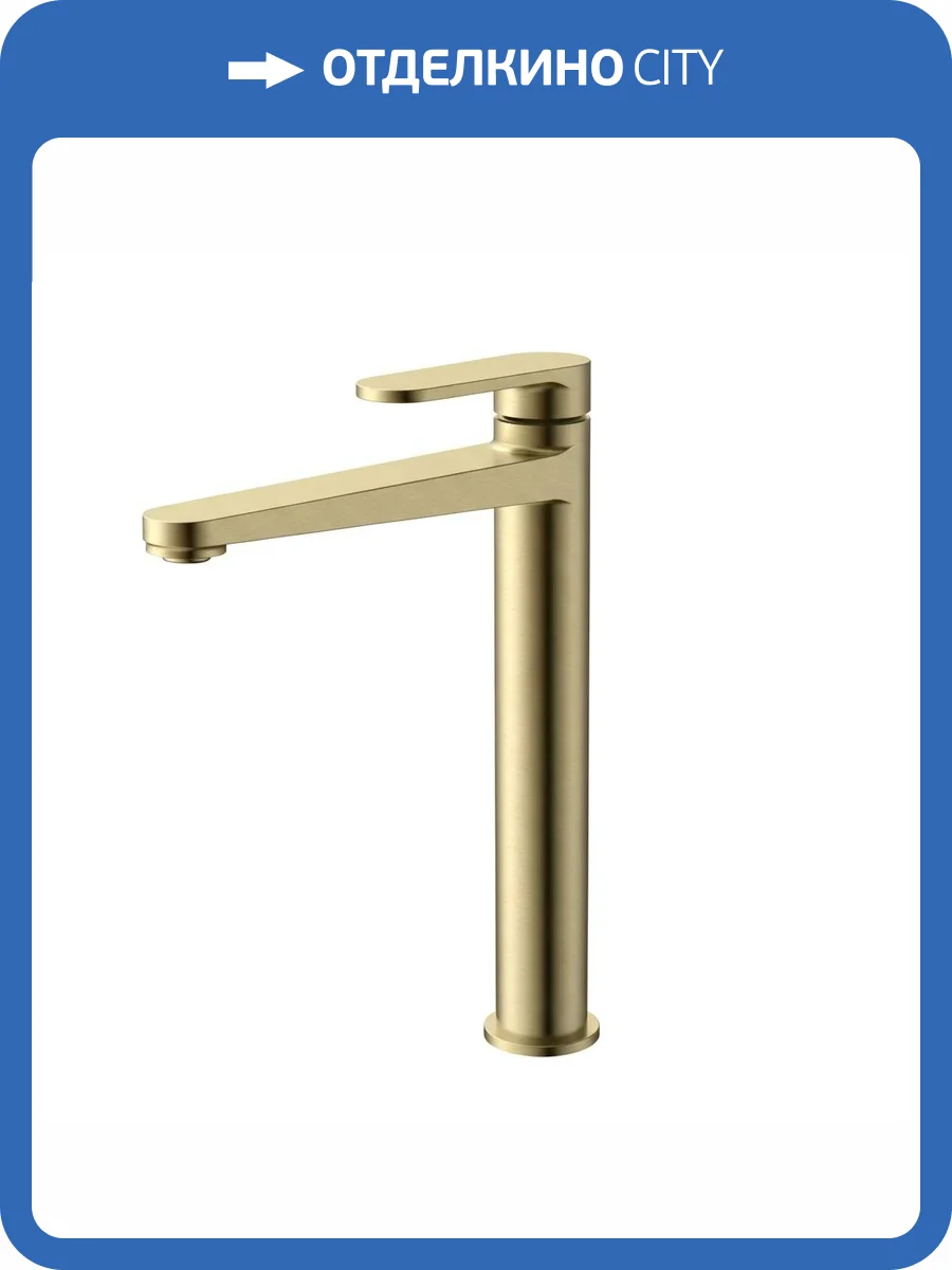 Смеситель для раковины AQUAme Novara AQM6914BG высокий, брашированное золото фото 4