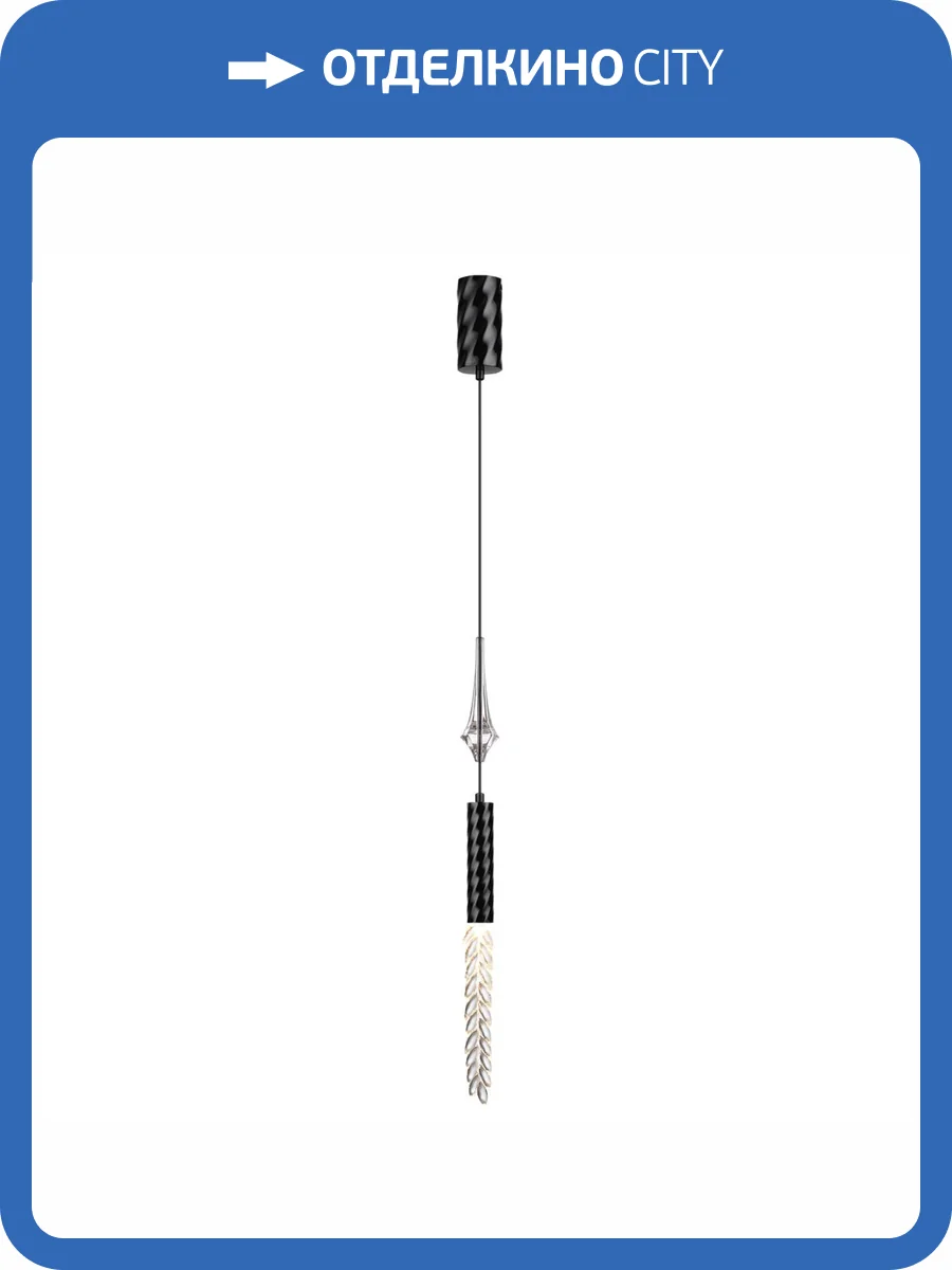 Подвесной светильник Odeon Light Kolos 5459/4L фото 6