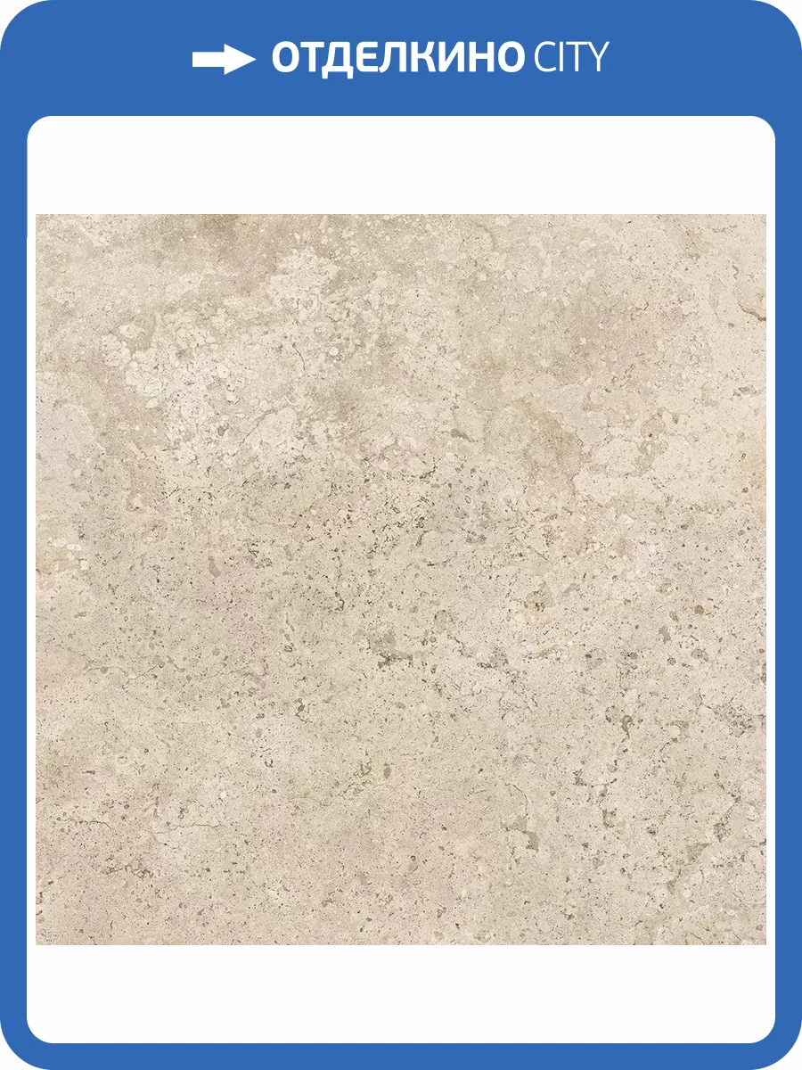 Керамогранит Porcelanite Dos Baltimor 1816 Caramel Rectificado 100x100 фото 2