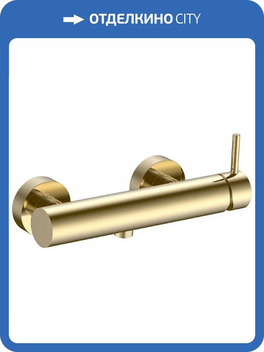 Смеситель для душа AQUAme Siena AQM6213BG брашированное золото фото 3