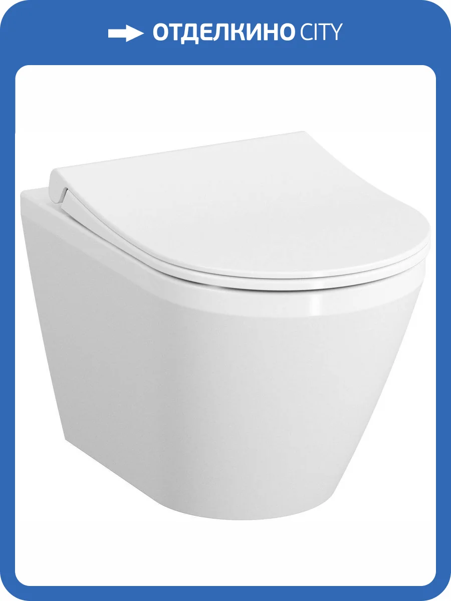 Чаша для подвесного унитаза VitrA Integra Round 7041B003-0075 безободковая фото 5