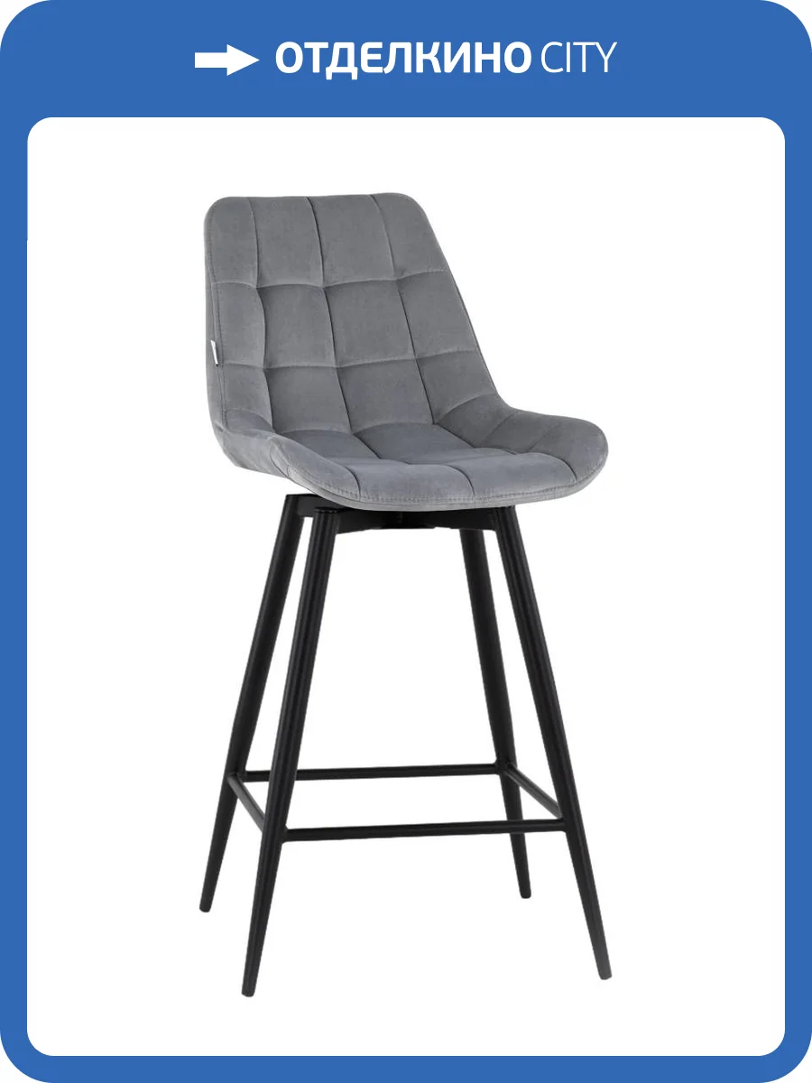 Стул полубарный Stool Group Флекс AV 405-V12-K14PM-08(PP) серый с поворотным механизмом фото 6