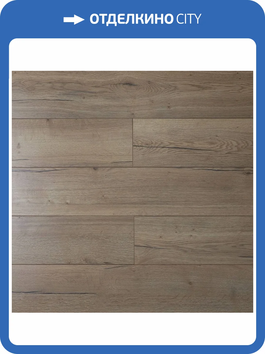 Ламинат Amadei Свирель 8/33 4V 42015 Сад Наслаждений 1292x193 фото 5