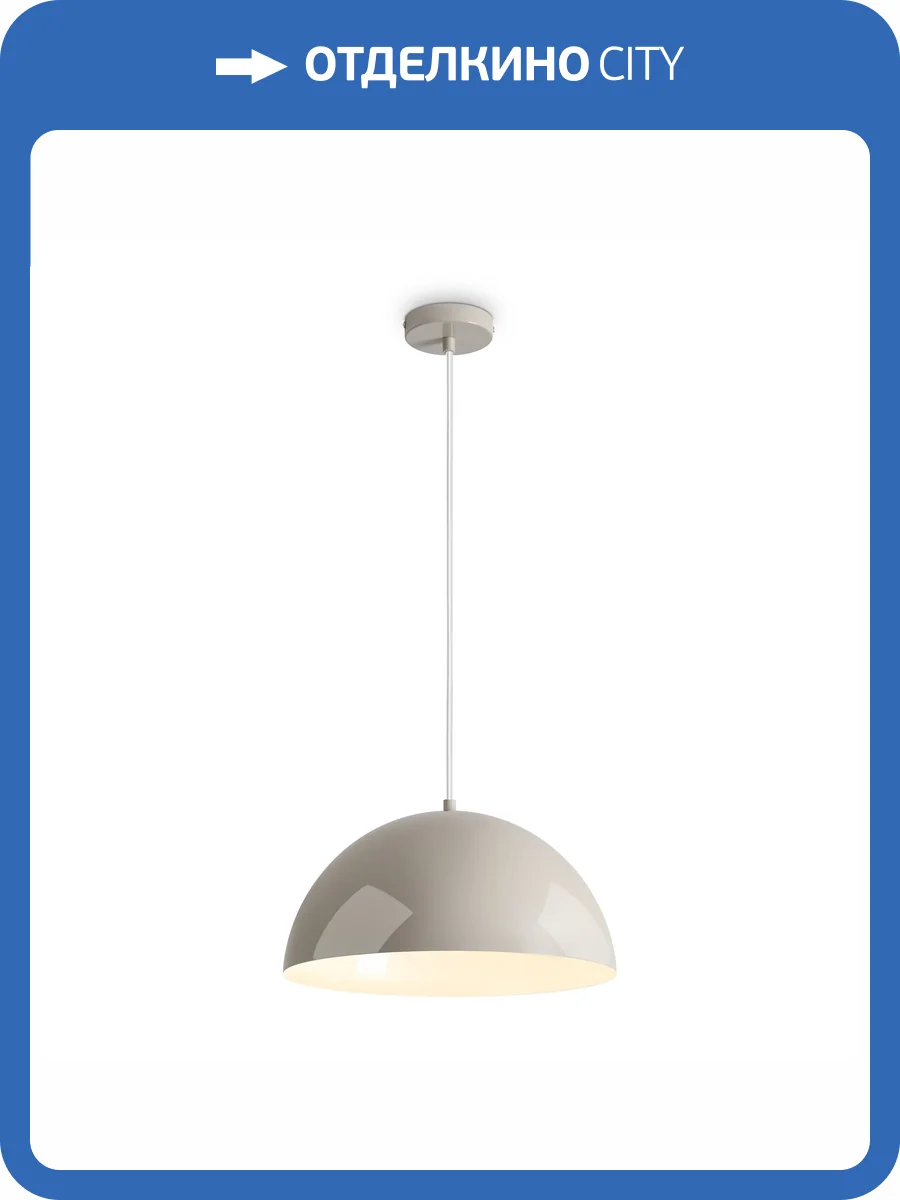 Подвесной светильник Freya Modern FR5218PL-01CR фото 8