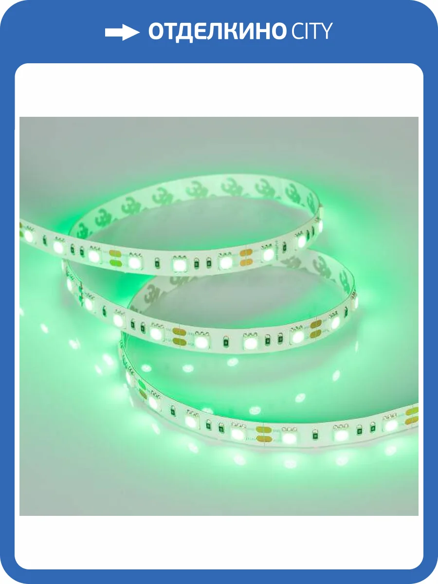 Светодиодная лента Arlight 14,4W/m 60LED/m 5060SMD зеленый 5M 012337(2) фото 6