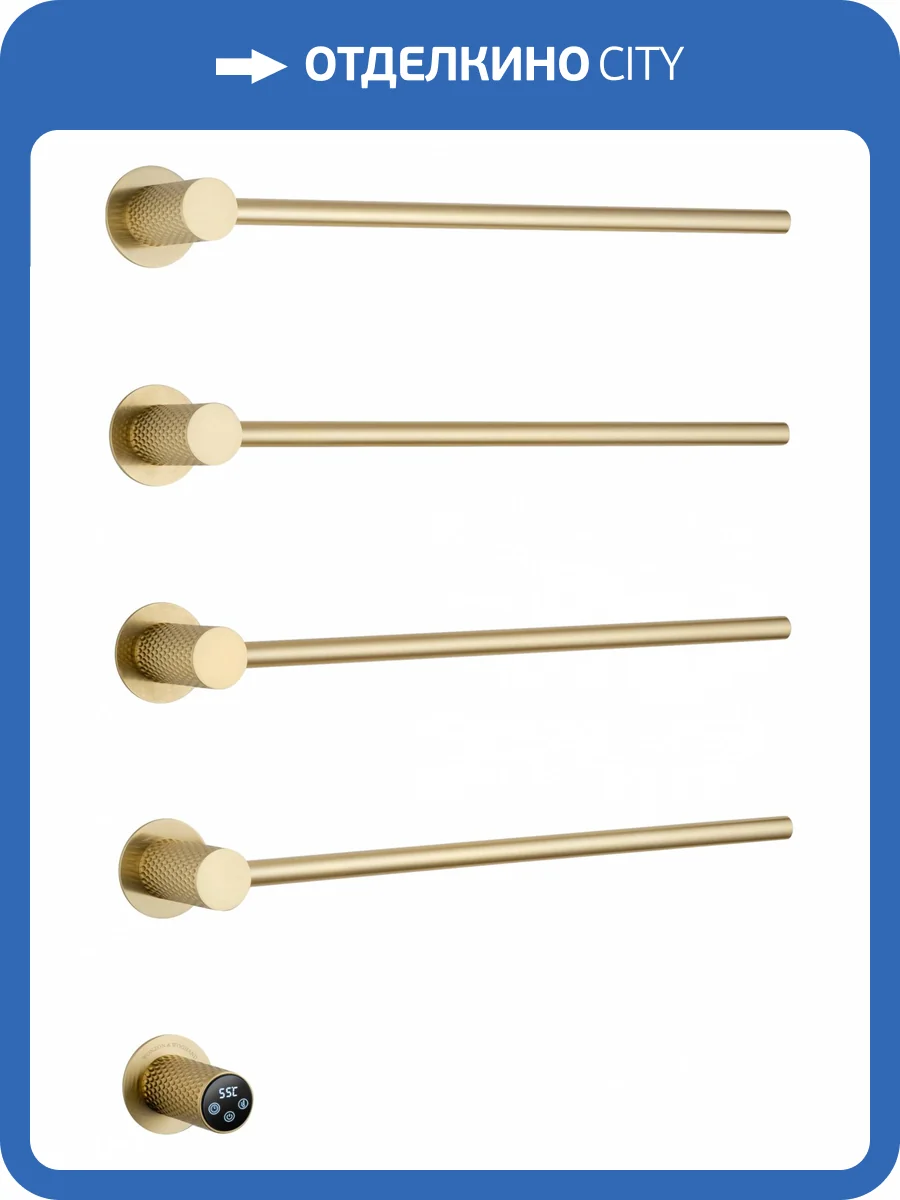 Полотенцесушитель электрический Wonzon & Woghand WW-A354-BG встраиваемый, Брашированное золото фото 6