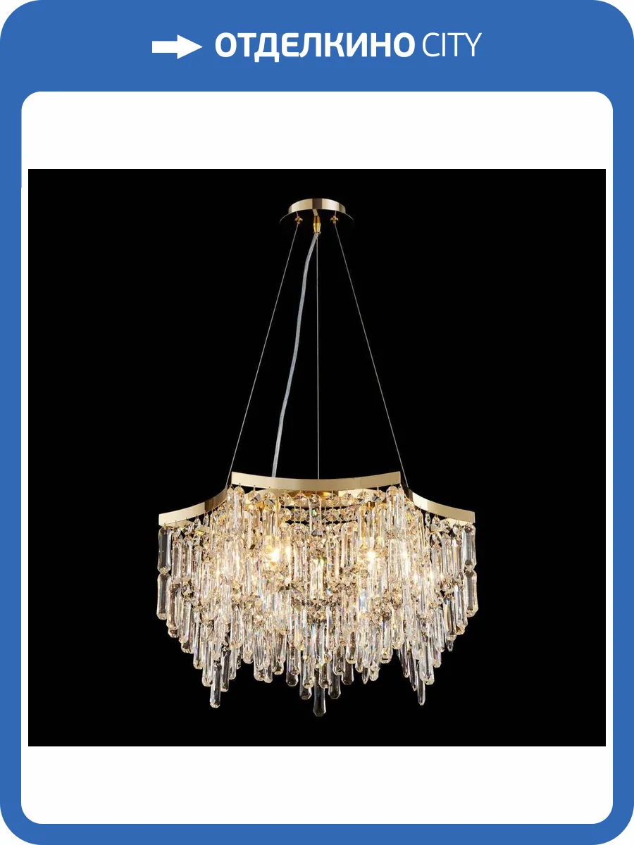 Люстра подвесная Lussole Presidio LSP-6038 фото 2