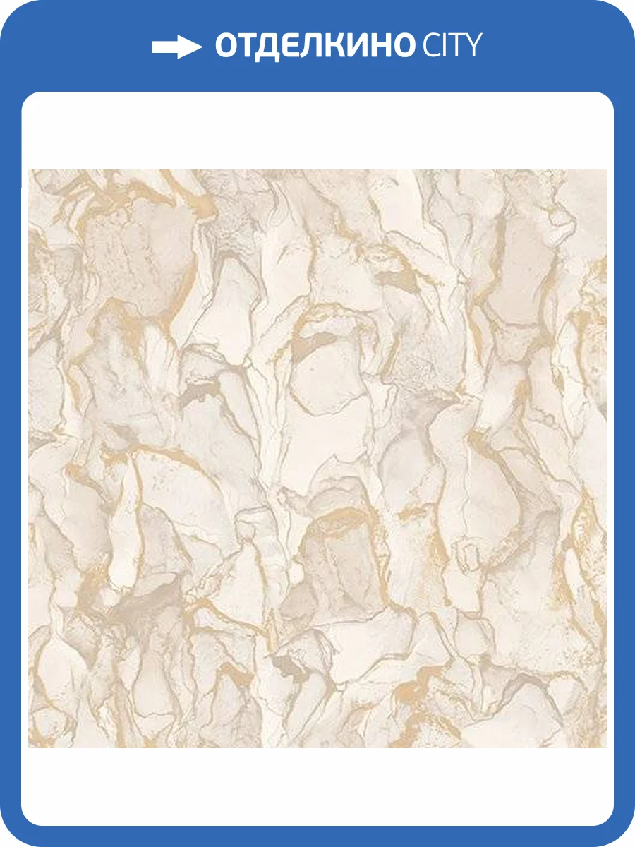 Обои флизелиновые Andrea Rossi Stromboli 54350-3 фото 3