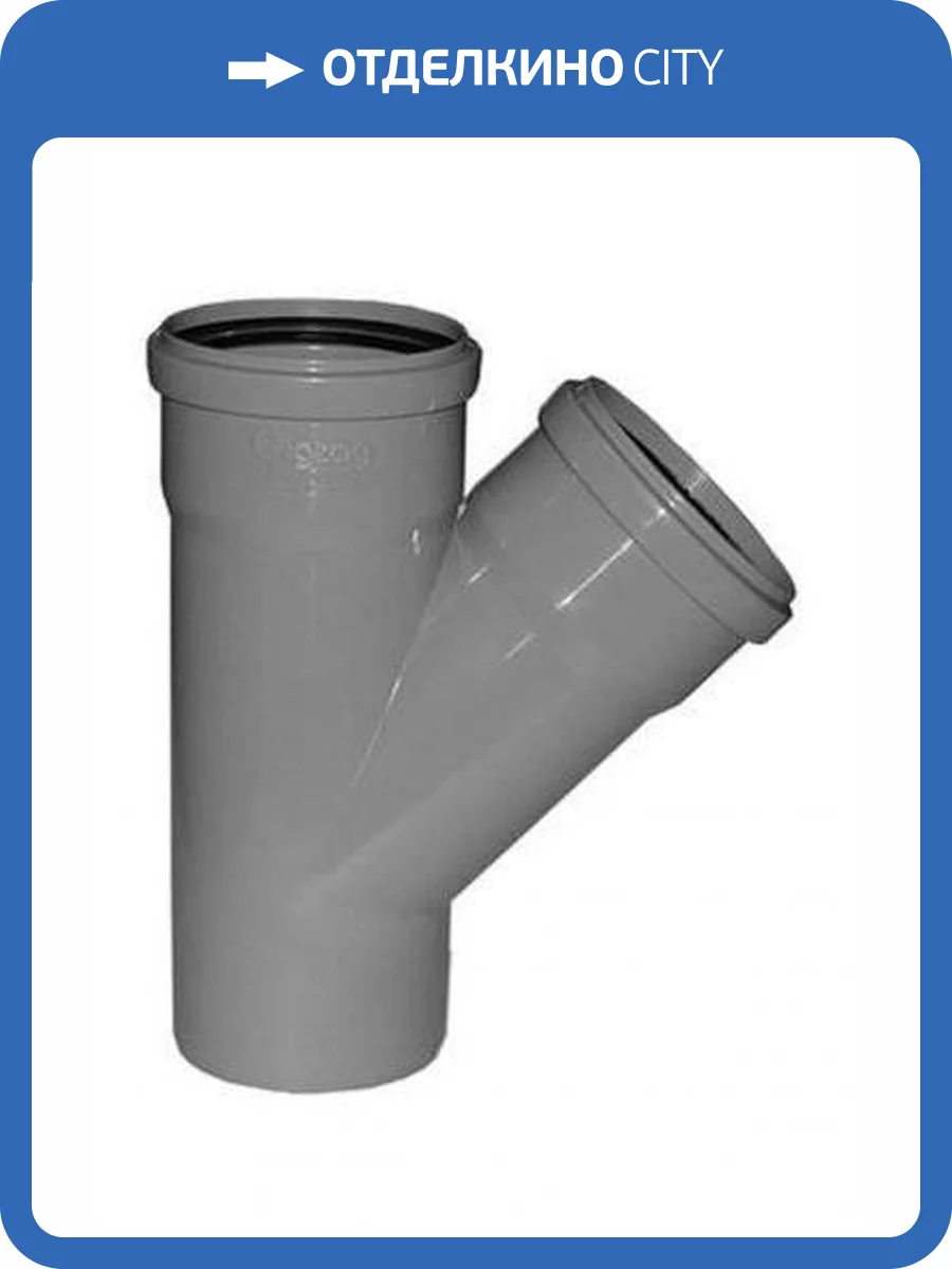Тройник Sinikon D50x50x45 град., 508013.R фото 2