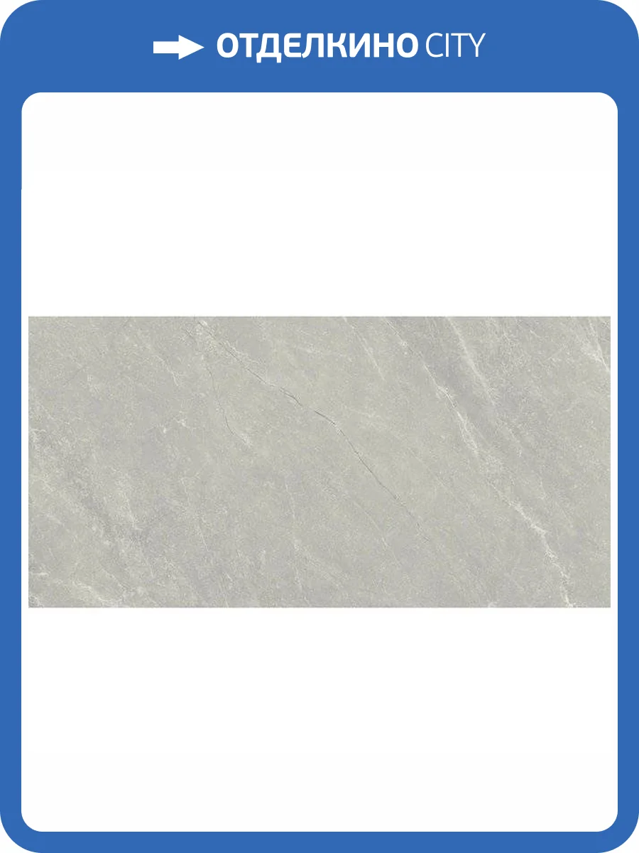 Керамогранит Monalisa Marbles 5.5 CBP05932M 60x120 фото 4