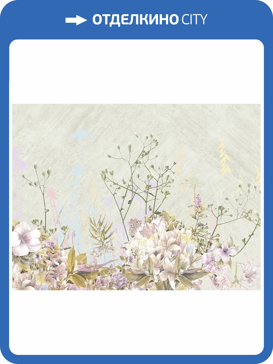 Панно Zambaiti Parati Satin Flowers IV Z66879 фото 2