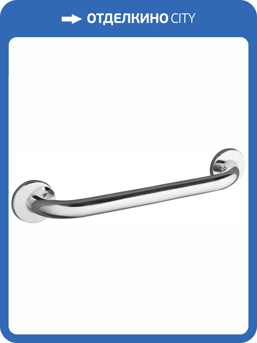 Поручень Ridder Assistent А00145001 фото 5