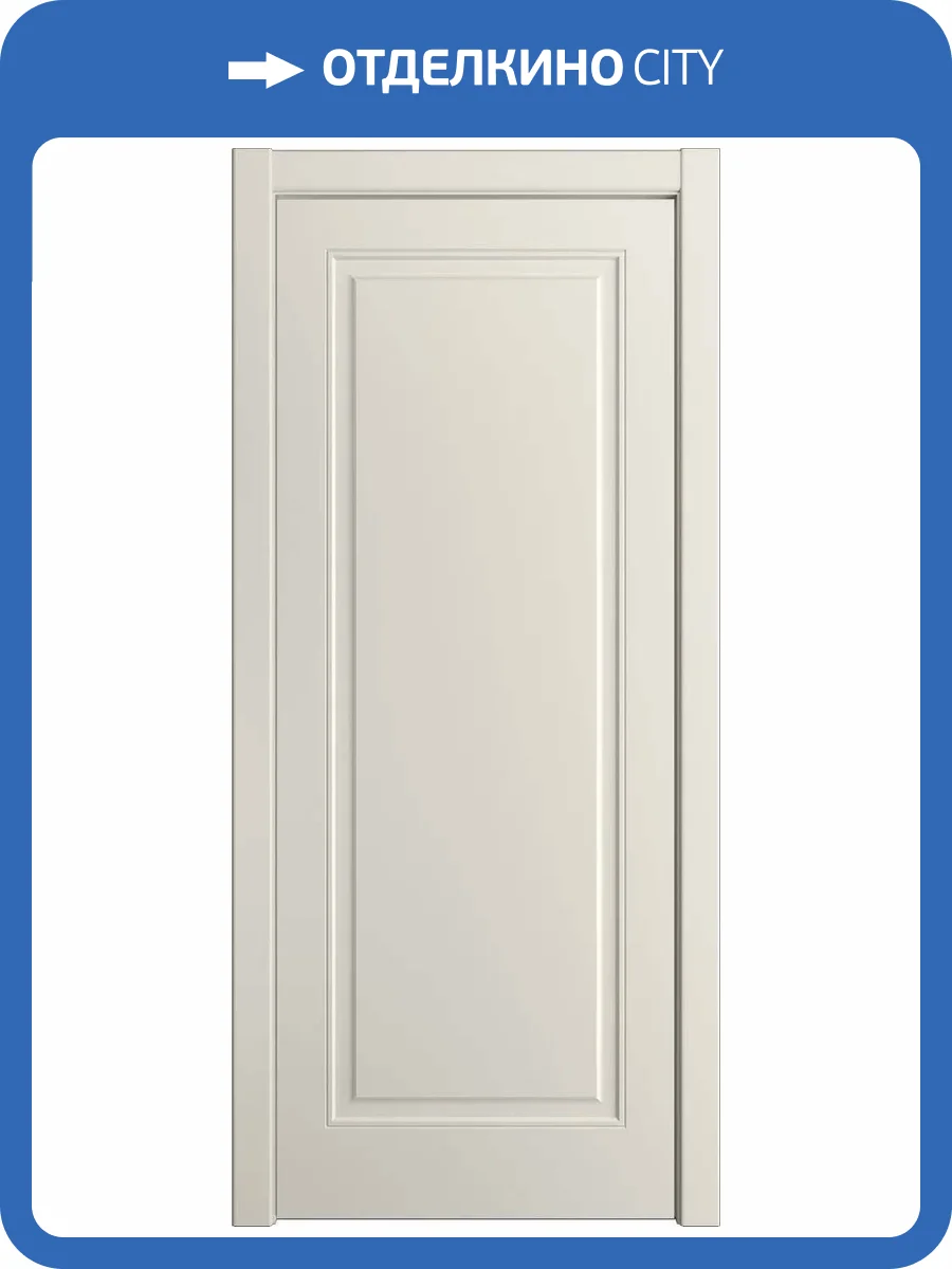 Межкомнатная дверь Мильяна Бьянка-1 полотно Молочно-белое 600x2000 фото 2