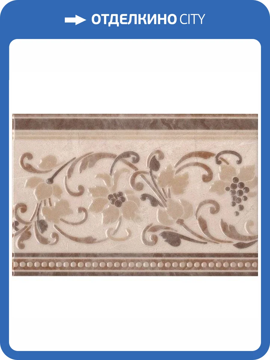 Декор Kerama Marazzi Вилла Флоридиана HGD/A01/8245 20x30 фото 2