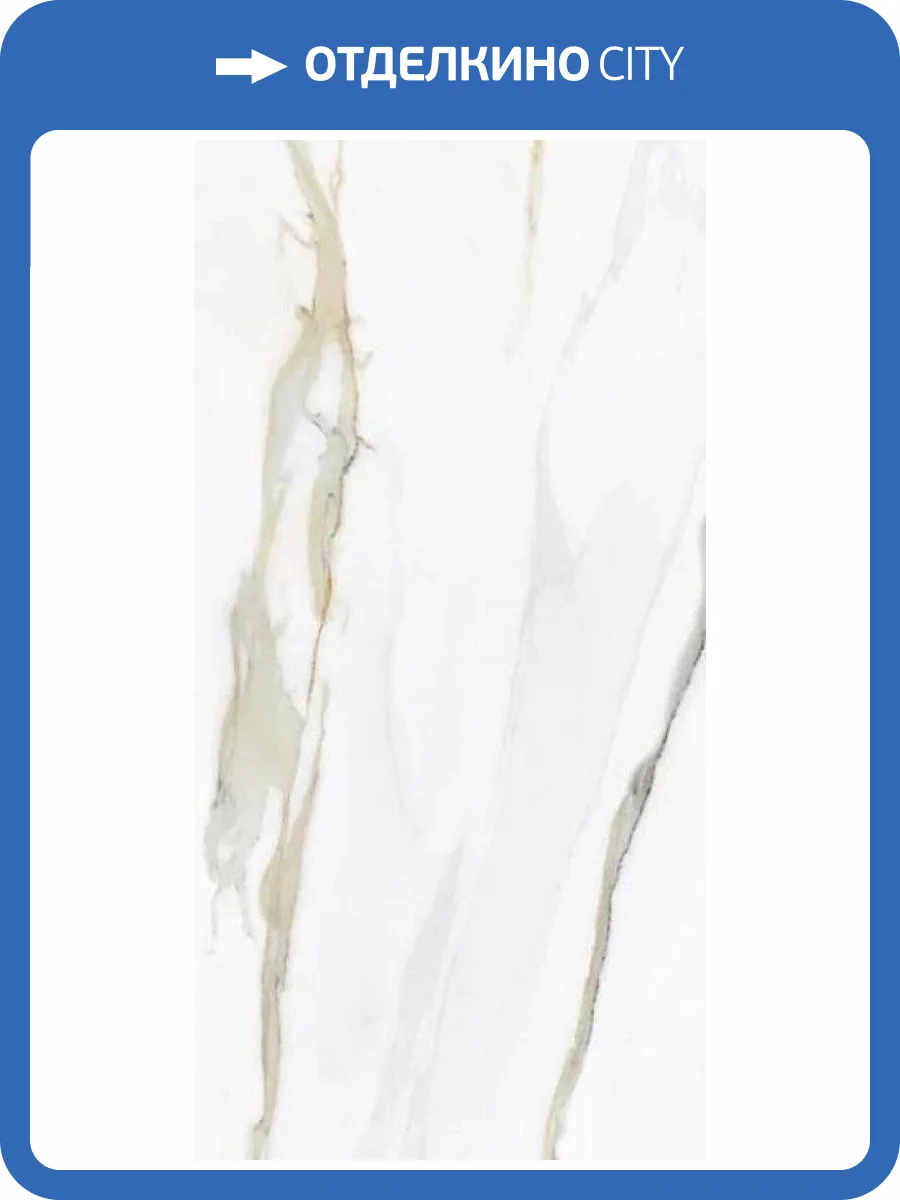 Керамогранит TAU Ceramica Emporio Calacatta Pulido 75x150 фото 3